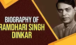 Ramdhari Singh Dinkar Biography in Hindi | रामधारी सिंह दिनकर का जीवन परिचय