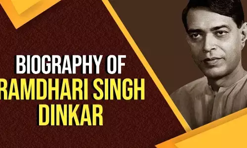 Ramdhari Singh Dinkar Biography in Hindi | रामधारी सिंह दिनकर का जीवन परिचय Ramdhari Singh Dinkar Biography in Hindi | रामधारी सिंह दिनकर का जीवन परिचय