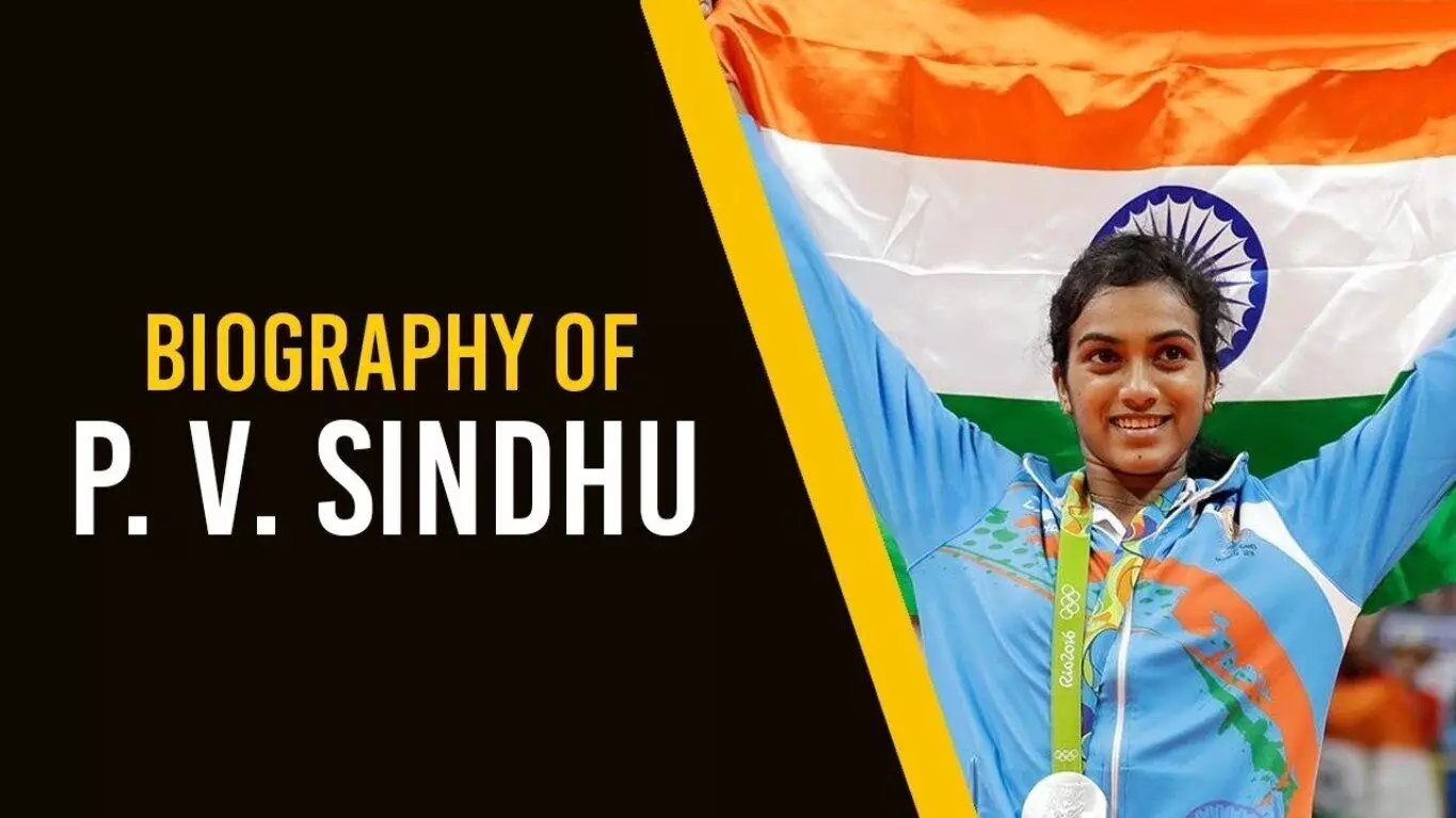 P V Sindhu Biography in Hindi | पीवी. सिंधु का जीवन परिचय