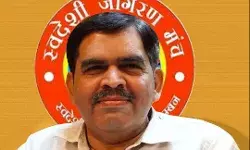 RSS organization has also raised questions on Farm laws RSS organization has also raised questions on Farm laws