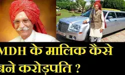 Mahashay Dharampal Gulati (MDH Owner) Biography of in Hindi
