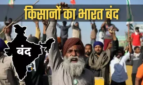 किसान आंदोलनः किसान संगठनों का आरपार की लड़ाई का एलान, 8 दिसंबर को करेंगे भारत बंद