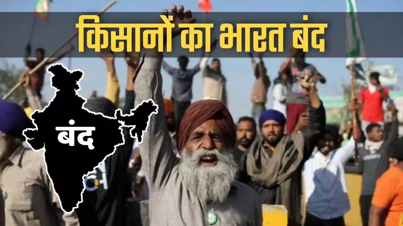 किसान आंदोलनः किसान संगठनों का आरपार की लड़ाई का एलान, 8 दिसंबर को करेंगे भारत बंद