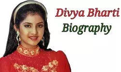 Divya Bharti Biography in Hindi | दिव्या भारती का जीवन परिचय Divya Bharti Biography in Hindi | दिव्या भारती का जीवन परिचय