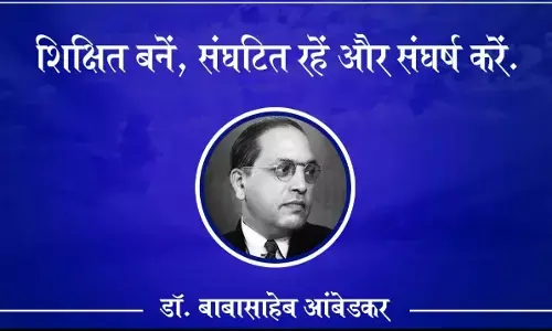 महापरिनिर्वाण दिवस: पढ़िए समाज सुधारक Dr. B. R. Ambedkar के अमूल्य विचार महापरिनिर्वाण दिवस: पढ़िए समाज सुधारक Dr. B. R. Ambedkar के अमूल्य विचार