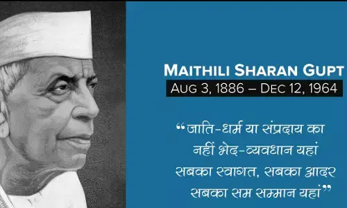 Maithili Sharan Gupt Biography in Hindi | मैथलीशरण गुप्त का जीवन परिचय Maithili Sharan Gupt Biography in Hindi | मैथलीशरण गुप्त का जीवन परिचय