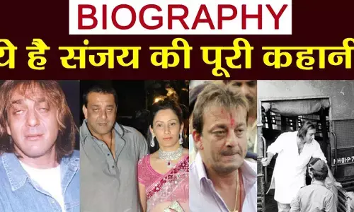 Sanjay Dutt Biography in Hindi | संजय दत्त का जीवन परिचय