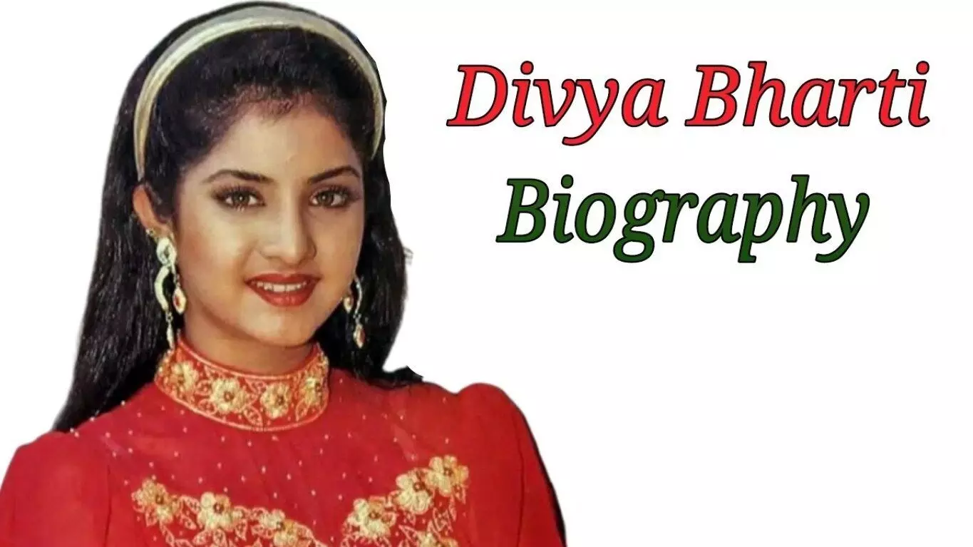 Divya Bharti Biography in Hindi | दिव्या भारती का जीवन परिचय