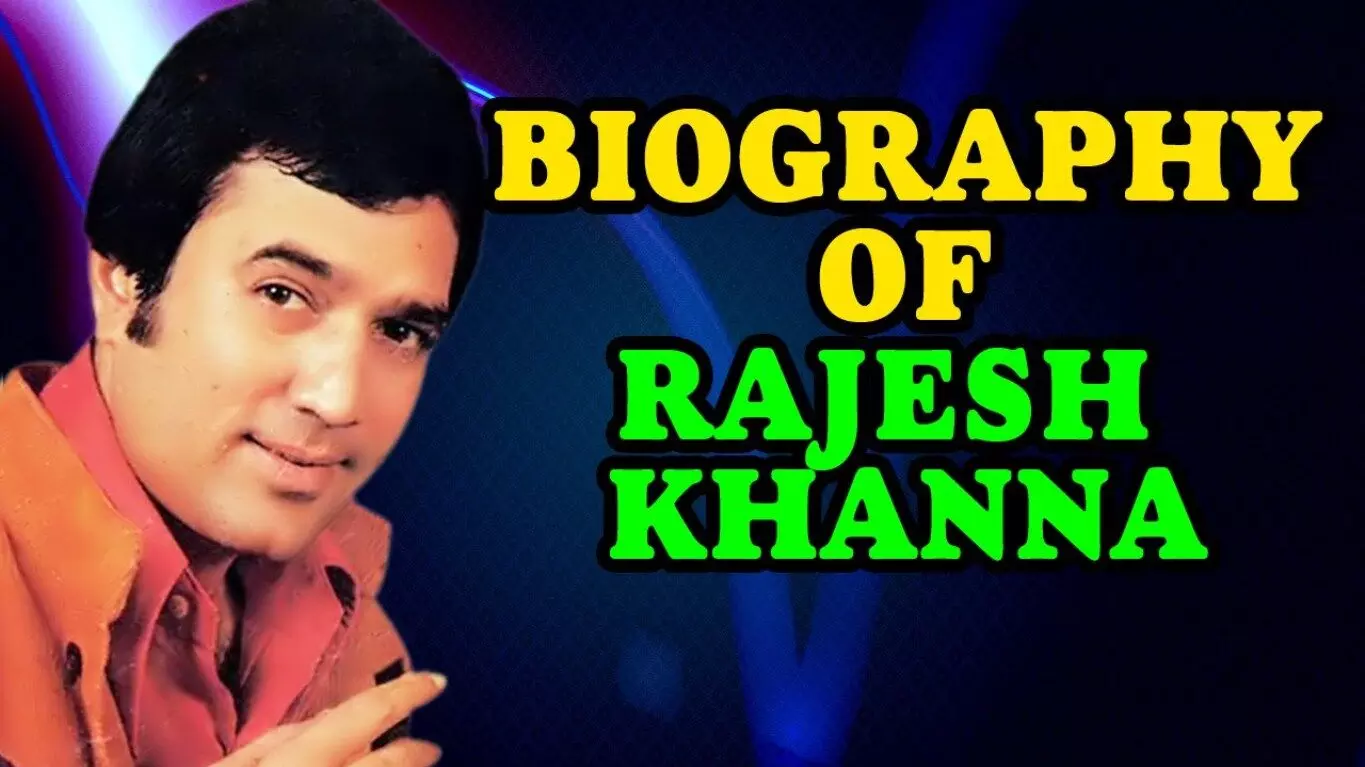 Rajesh Khanna Biography in Hindi | राजेश खन्ना का जीवन परिचय