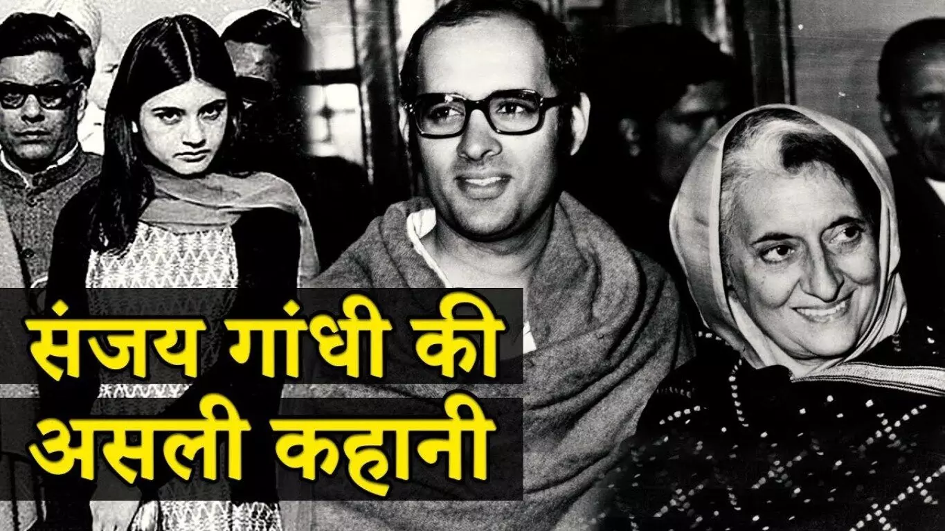 Sanjay Gandhi Biography in Hindi