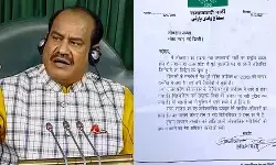 अखिलेश यादव की चिठ्ठी: गिरफ्तारी पर लोकसभा अध्यक्ष को दी जानकारी, हस्तक्षेप की मांग अखिलेश यादव की चिठ्ठी: गिरफ्तारी पर लोकसभा अध्यक्ष को दी जानकारी, हस्तक्षेप की मांग