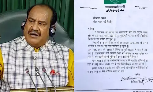 अखिलेश यादव की चिठ्ठी: गिरफ्तारी पर लोकसभा अध्यक्ष को दी जानकारी, हस्तक्षेप की मांग अखिलेश यादव की चिठ्ठी: गिरफ्तारी पर लोकसभा अध्यक्ष को दी जानकारी, हस्तक्षेप की मांग