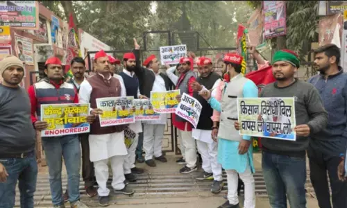 भारत बंद : समाजवादी पार्टी का विरोध प्रदर्शन, वाराणसी में जिला मुख्यालय के गेट पर जड़ा ताला भारत बंद : समाजवादी पार्टी का विरोध प्रदर्शन, वाराणसी में जिला मुख्यालय के गेट पर जड़ा ताला