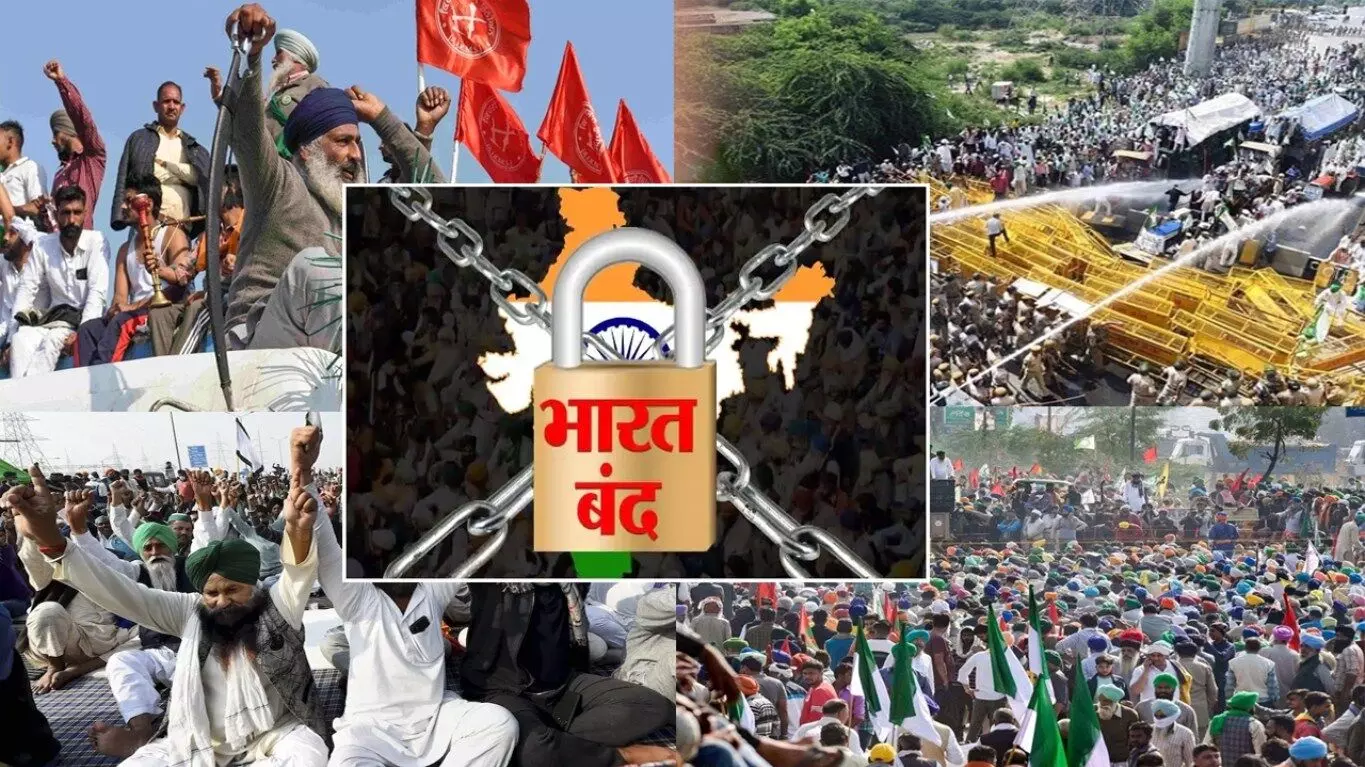 किसानों का भारत बंद : 24 विपक्षी दलों का समर्थन, पूरे भारत में वंचितों की हुंकार से हिल गई मोदी सरकार!
