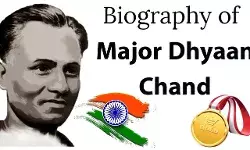 Major Dhyan Chand Biography in Hindi | मेजर ध्यान चंद का जीवन परिचय Major Dhyan Chand Biography in Hindi | मेजर ध्यान चंद का जीवन परिचय