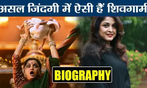 Ramya Krishnan Biography in Hindi | रमया कृष्णन का जीवन परिचय
