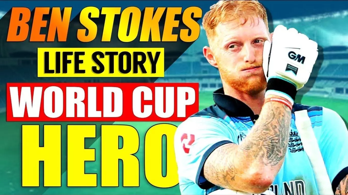 Ben Stokes Biography in Hindi | बेन स्टॉक का जीवन परिचय