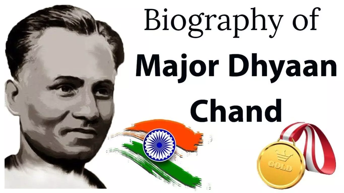 Major Dhyan Chand Biography in Hindi | मेजर ध्यान चंद का जीवन परिचय