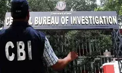 CBI कस्टडी से सौ किलो सोना ग़ायब, कोर्ट ने सीबी-सीआईडी ​​को सौंपी जांच, जानीये क्या है पूरा मामला