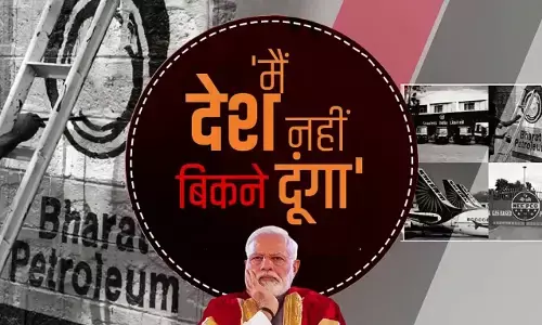 मैं देश नहीं बिकने दूंगा : सोने ज़्यादा Railway Colony की इस ज़मीन को प्राइवेट कंपनियों को दे रही है मोदी सरकार मैं देश नहीं बिकने दूंगा : सोने ज़्यादा Railway Colony की इस ज़मीन को प्राइवेट कंपनियों को दे रही है मोदी सरकार