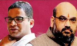 बंगाल: प्रशांत किशोर का दावा, कहा- BJP ने दहाई का आंकड़ा भी कर लिया पार तो कर लूंगा ये काम बंगाल: प्रशांत किशोर का दावा, कहा- BJP ने दहाई का आंकड़ा भी कर लिया पार तो कर लूंगा ये काम