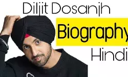 Diljit Dosanjh Biography In Hindi | दलजीत दोसांझ का जीवन परिचय
