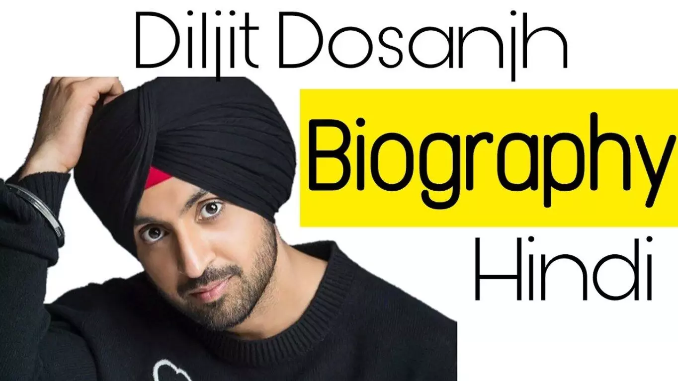 Diljit Dosanjh Biography In Hindi | दलजीत दोसांझ का जीवन परिचय