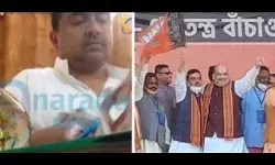 शुवेंदु अधिकारी के भाजपा में शामिल होते ही घूस लेते उनका वीडियो BJP ने डिलीट कर दिया!