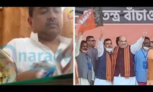 शुवेंदु अधिकारी के भाजपा में शामिल होते ही घूस लेते उनका वीडियो BJP ने डिलीट कर दिया! शुवेंदु अधिकारी के भाजपा में शामिल होते ही घूस लेते उनका वीडियो BJP ने डिलीट कर दिया!