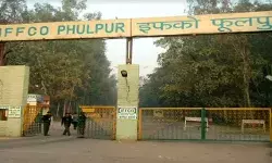 Prayagraj: Ammonia gas leak at IFFCO plant, death of two officers, health of many employees deteriorated Prayagraj: Ammonia gas leak at IFFCO plant, death of two officers, health of many employees deteriorated