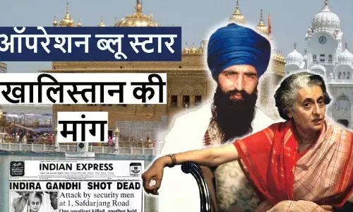 Operation Blue Star: The main cause of Indira Gandhi