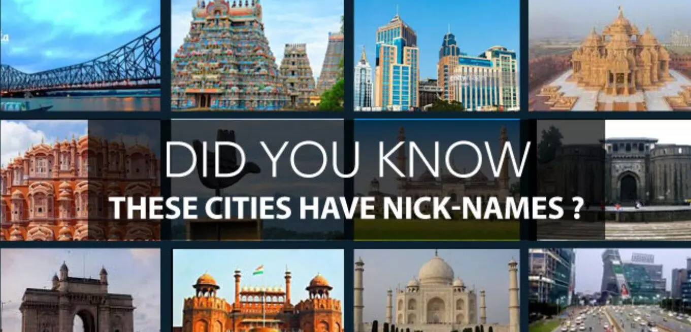 भारतीय शहर और उनके उपनाम | Indian Cities and their Nickname