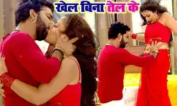 Nidhi Jha Sexy Bhojpuri Gana Hot Video: आरा के पवन सिंह का निधि झा संग दिखा Hot धमाल