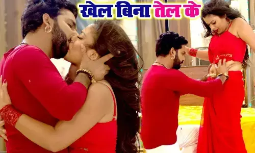 Nidhi Jha Sexy Bhojpuri Gana Hot Video: आरा के पवन सिंह का निधि झा संग दिखा Hot धमाल Nidhi Jha Sexy Bhojpuri Gana Hot Video: आरा के पवन सिंह का निधि झा संग दिखा Hot धमाल