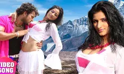 Poonam Dubey Sexy Bhojpuri Gana Hot Video: इंजन के गिंजन भोजपुरी गाने में पूनम ने सेक्सी अदाओं से किया चिंटू को दीवाना, देखें हॉट वीडियो