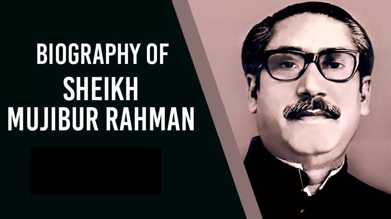 Sheikh Mujibur Rahman Wiki Biography in Hindi | शेख मुजीबुर रहमान का जीवन परिचय