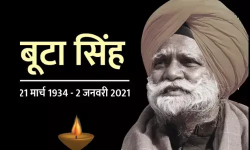 कांग्रेस के वरिष्ठ नेता एवं पूर्व केंद्रीय गृह मंत्री सरदार बूटा सिंह का 86 वर्ष की उम्र में निधन