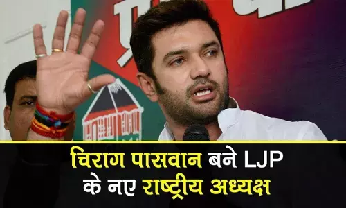 Chirag Paswan Biography in Hindi), Birthday, Movie, Bihar Election, Wife, Age, Mother, LJP, Party, Father, Chirag Paswan Biography in Hindi), Birthday, Movie, Bihar Election, Wife, Age, Mother, LJP, Party, Father,