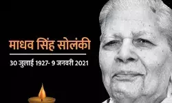 Madhavsinh Solanki Died