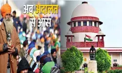 Farmers eyes set on Supreme Court decision, order will be issued today