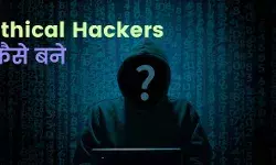How to become an Ethical Hacker - Learn Ethical Hacking Course How to become an Ethical Hacker - Learn Ethical Hacking Course