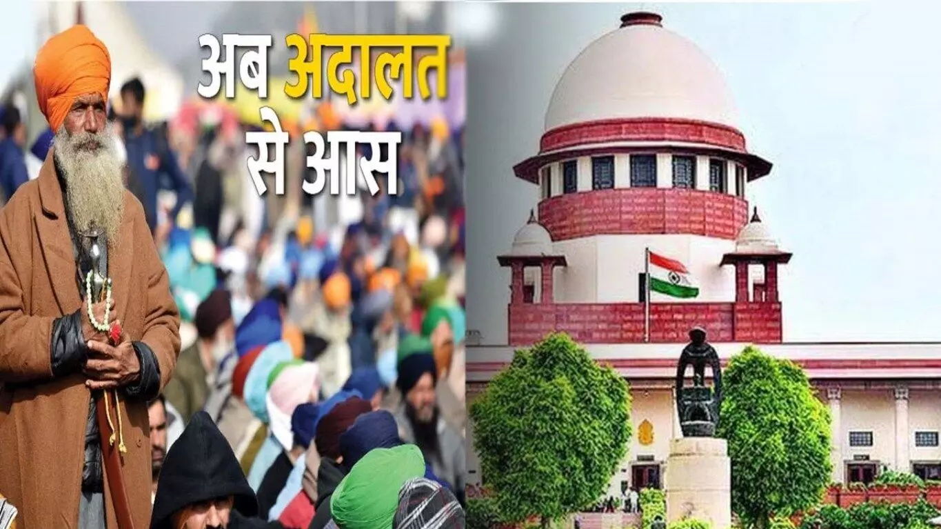 Farmers eyes set on Supreme Court decision, order will be issued today