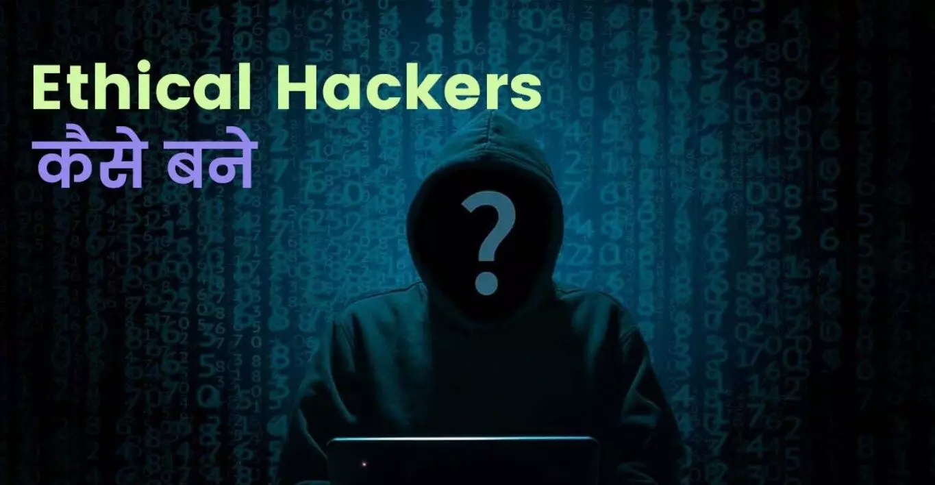 How to become an Ethical Hacker - Learn Ethical Hacking Course