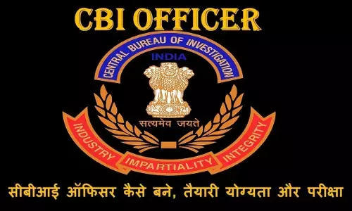 CBI Officer Kaise Bane Hindi Know how to become CBI officer eligibility criteria CBI Officer Kaise Bane Hindi Know how to become CBI officer eligibility criteria