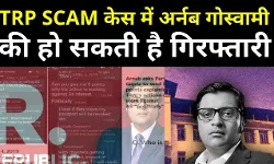WhatsApp chat with Arnab Goswami BARC CEO Partho Dasgupta went viral WhatsApp chat with Arnab Goswami BARC CEO Partho Dasgupta went viral