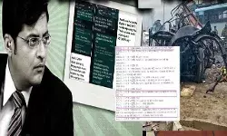 Republic TV की रद्द हो जाएगी मेंबरशिप? NBA (News Broadcasters Association) ने की सख्त कदम की मांग Republic TV की रद्द हो जाएगी मेंबरशिप? NBA (News Broadcasters Association) ने की सख्त कदम की मांग