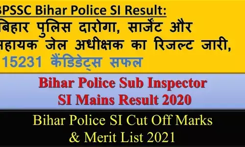 Bihar Daroga Mains Result 2020: बिहार पुलिस एसआई मेन्स एग्जाम 2020 रिजल्ट जारी, @bpssc.bih.nic.in