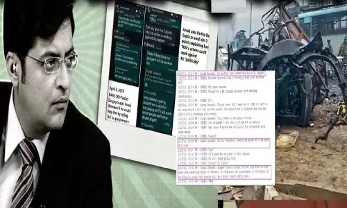 Republic TV की रद्द हो जाएगी मेंबरशिप? NBA (News Broadcasters Association) ने की सख्त कदम की मांग Republic TV की रद्द हो जाएगी मेंबरशिप? NBA (News Broadcasters Association) ने की सख्त कदम की मांग