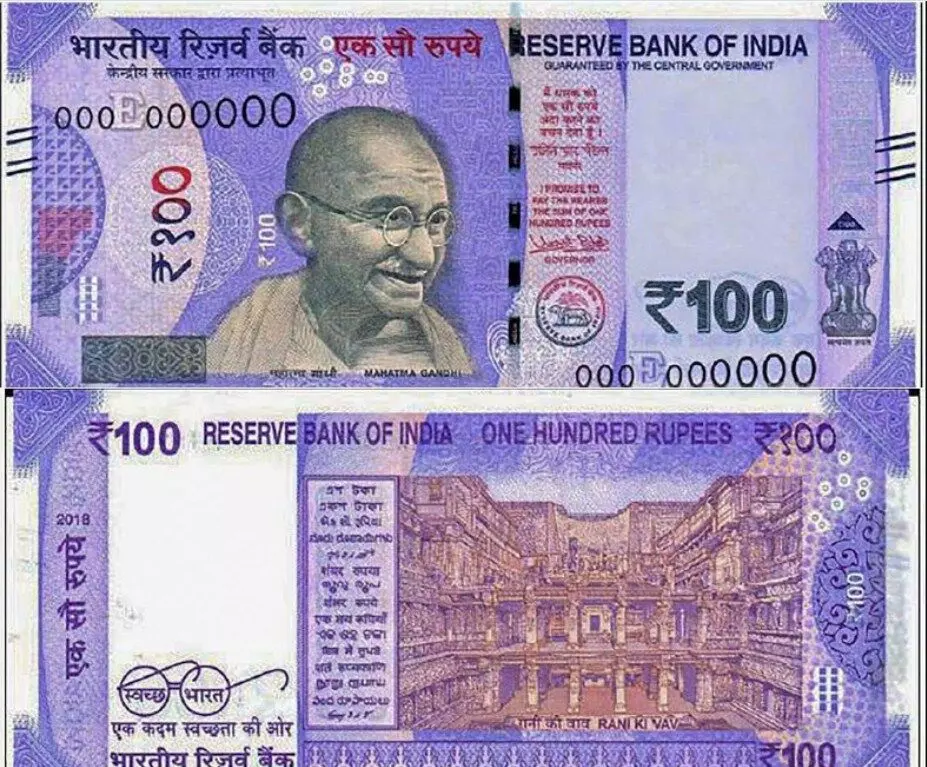 100 rupees of India is equal to 32 thousand rupees of this country