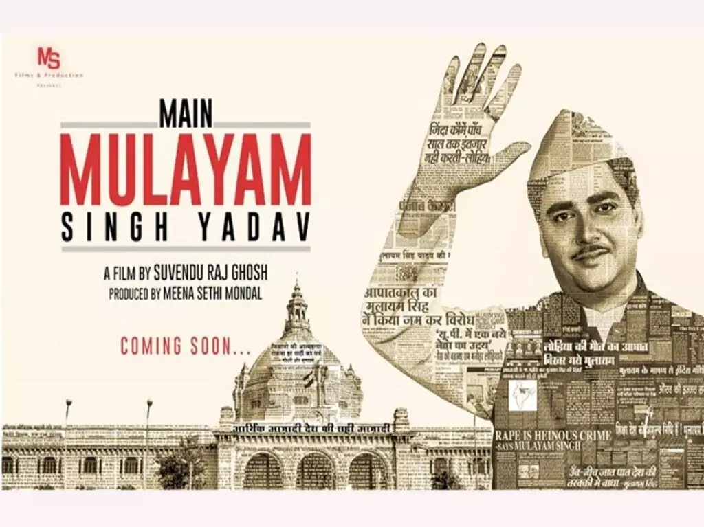 Mulayam Singh Yadav biopic Main Mulayam trailer launched